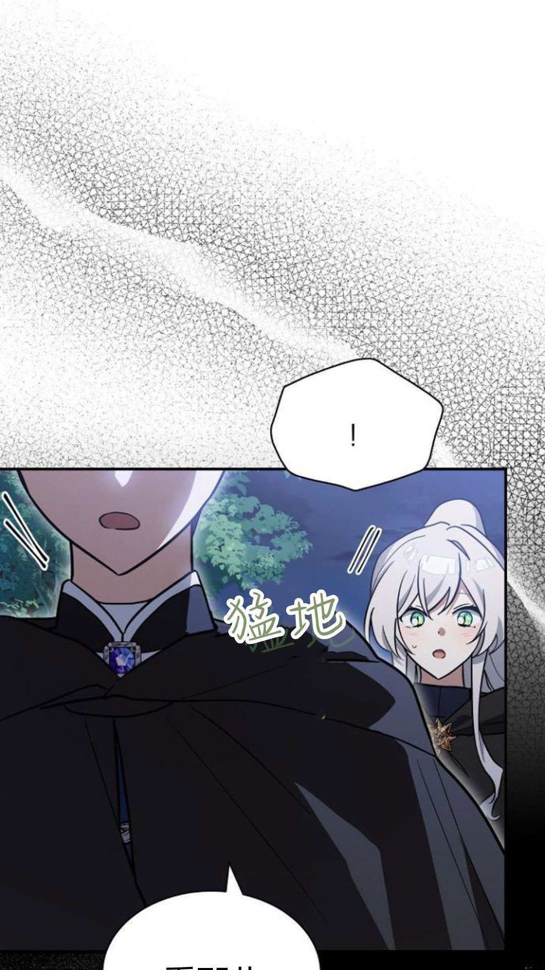 第70话 第19页