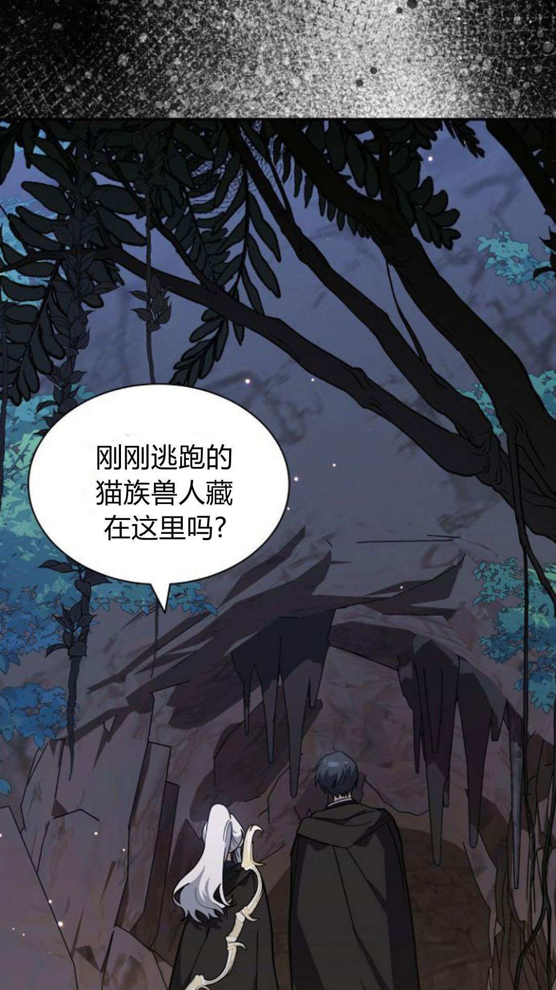 第70话 第22页
