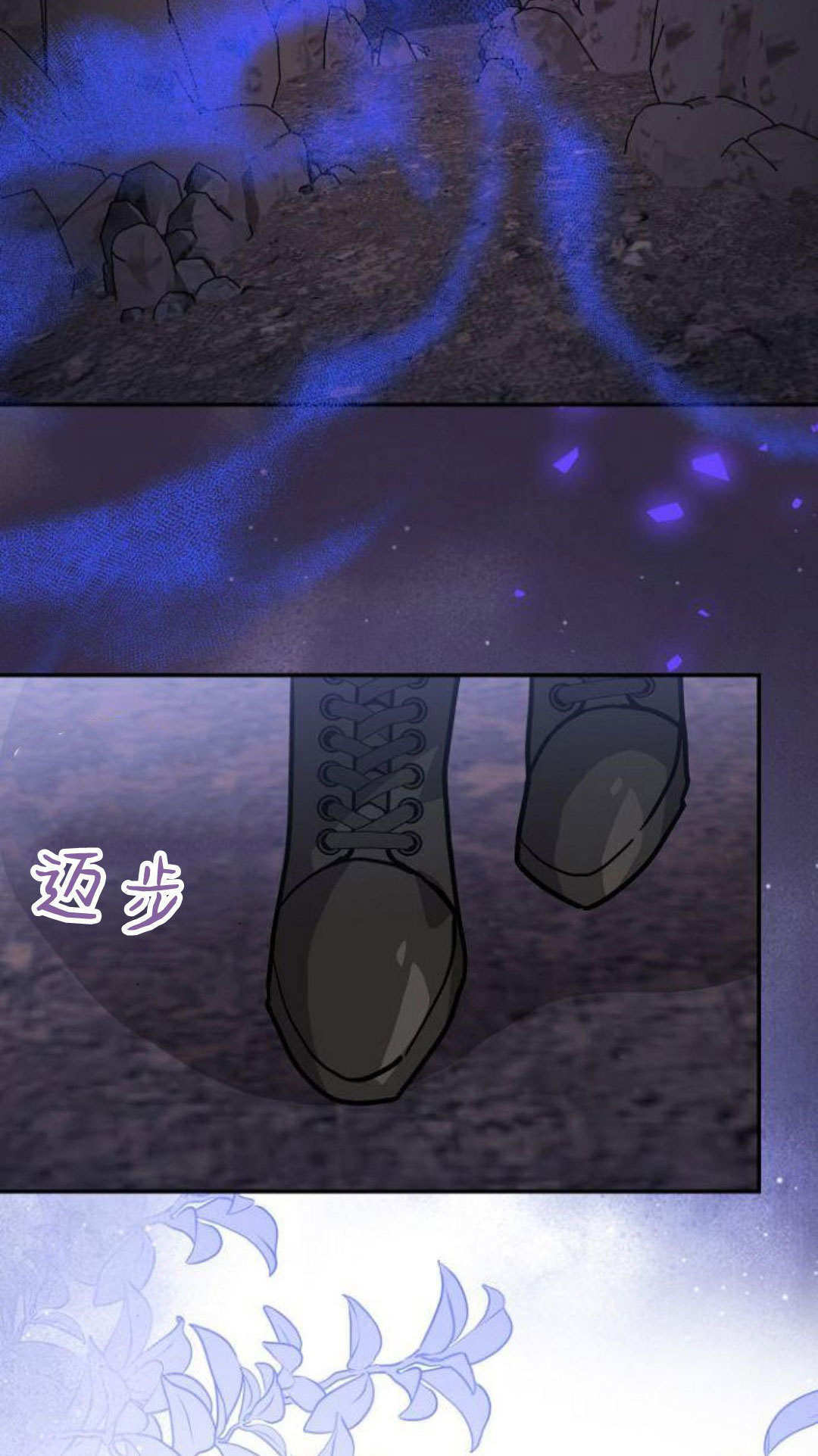 第70话 第26页
