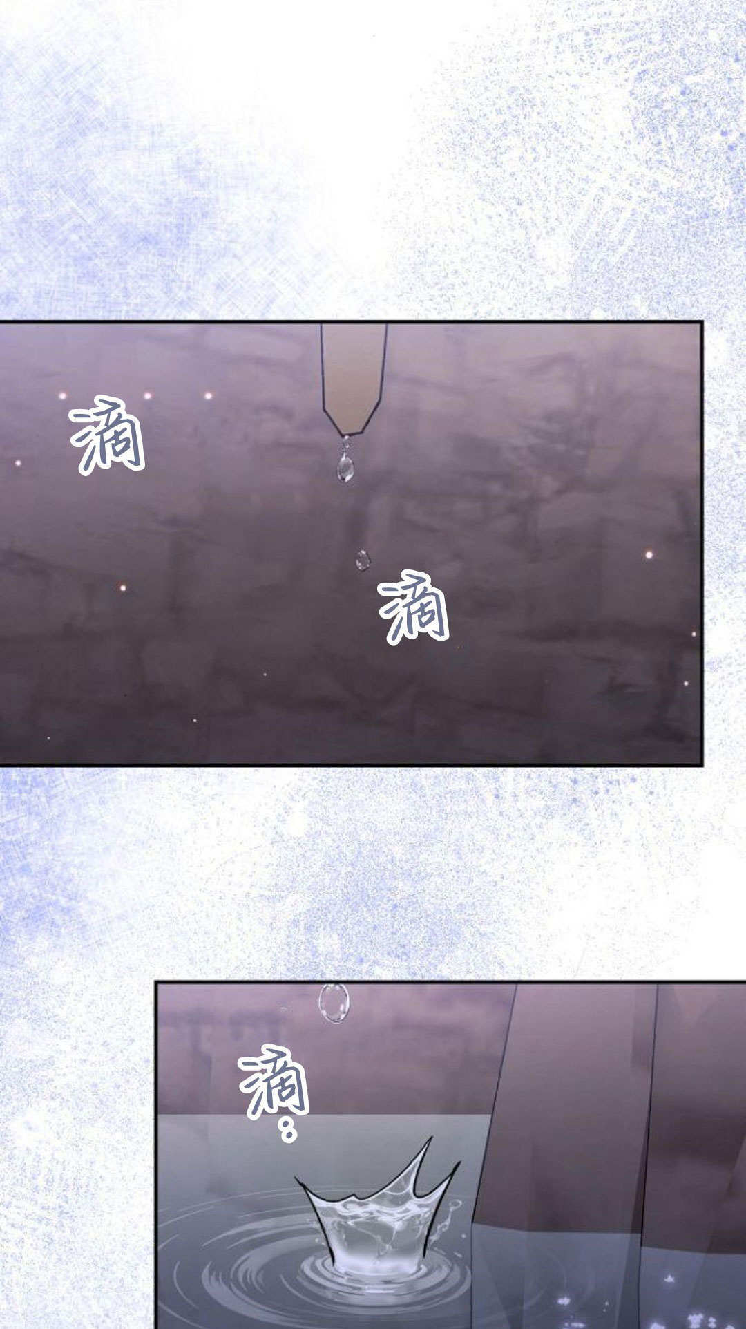 第70话 第29页