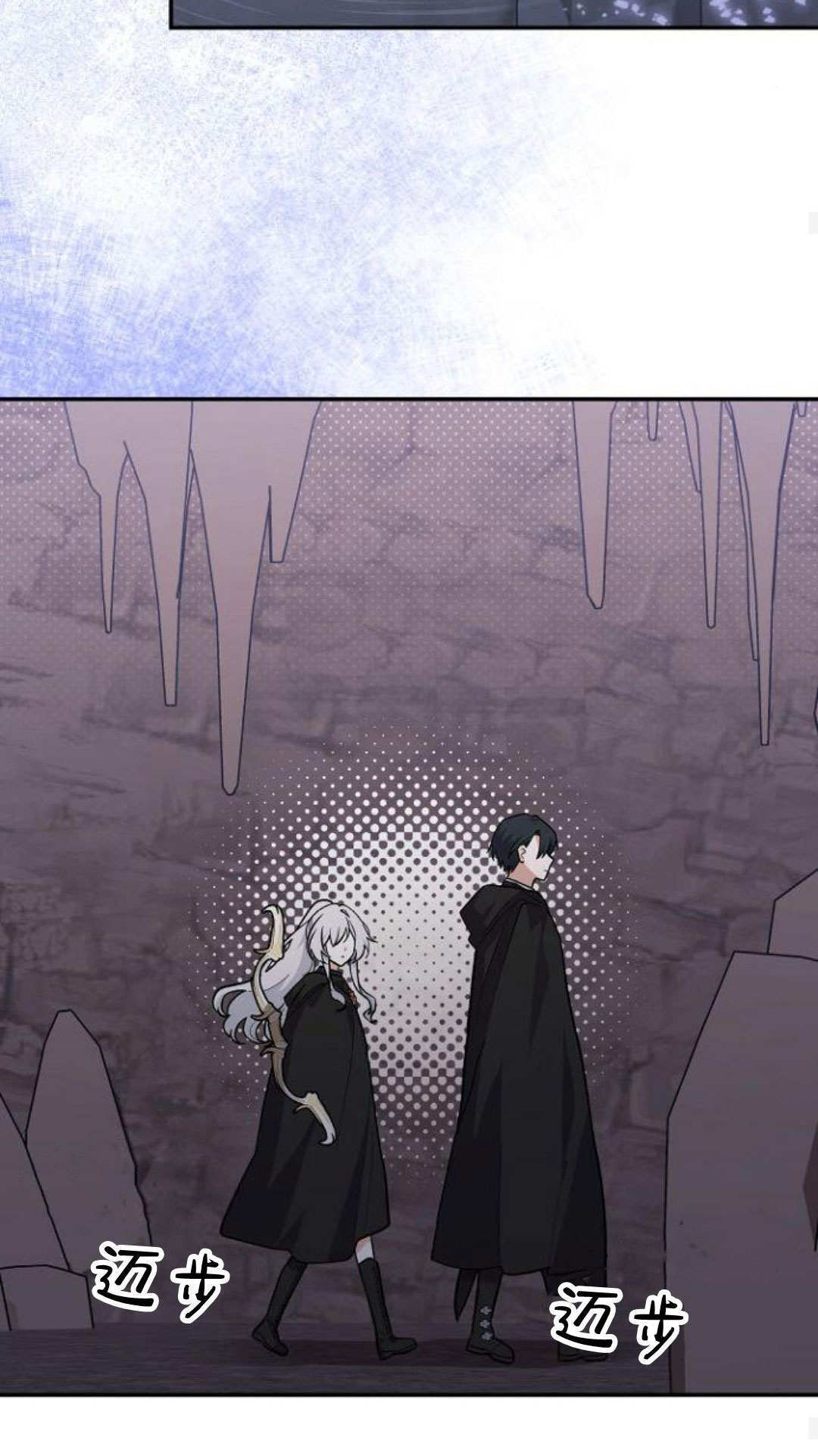 第70话 第30页