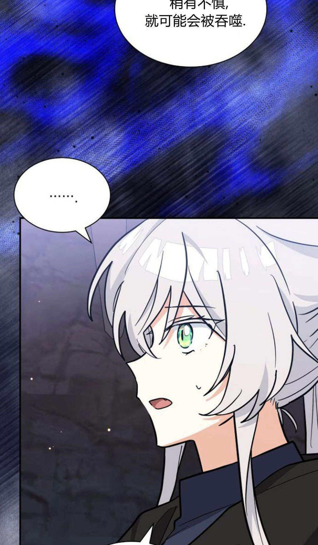 第70话 第34页