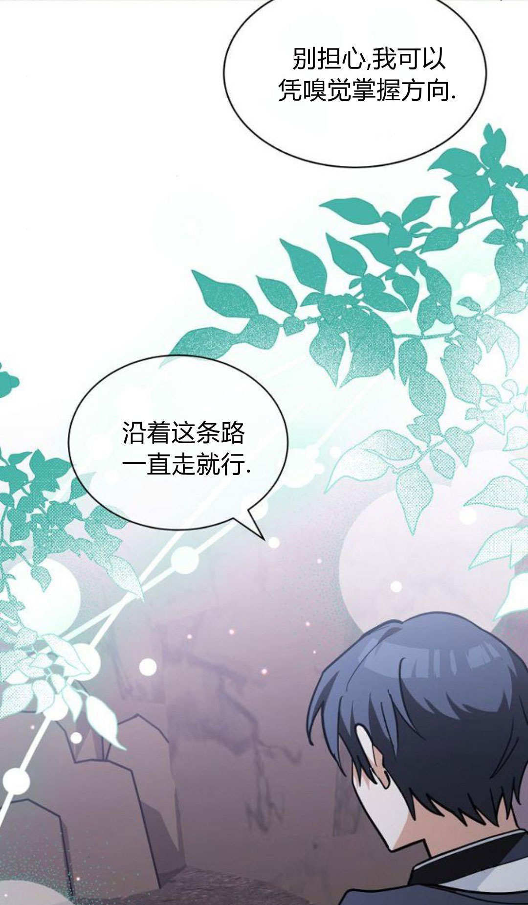 第70话 第41页