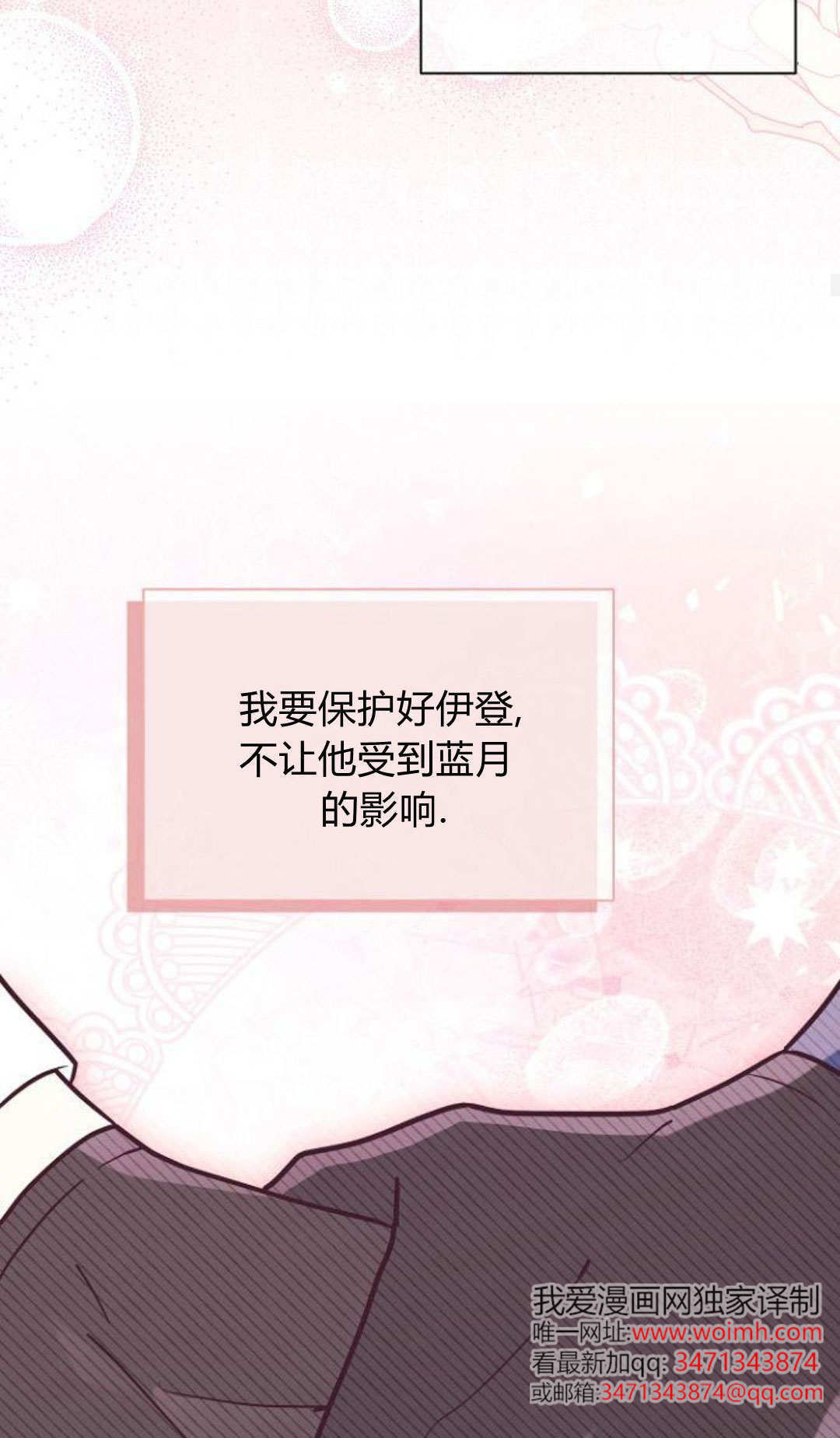 第70话 第44页