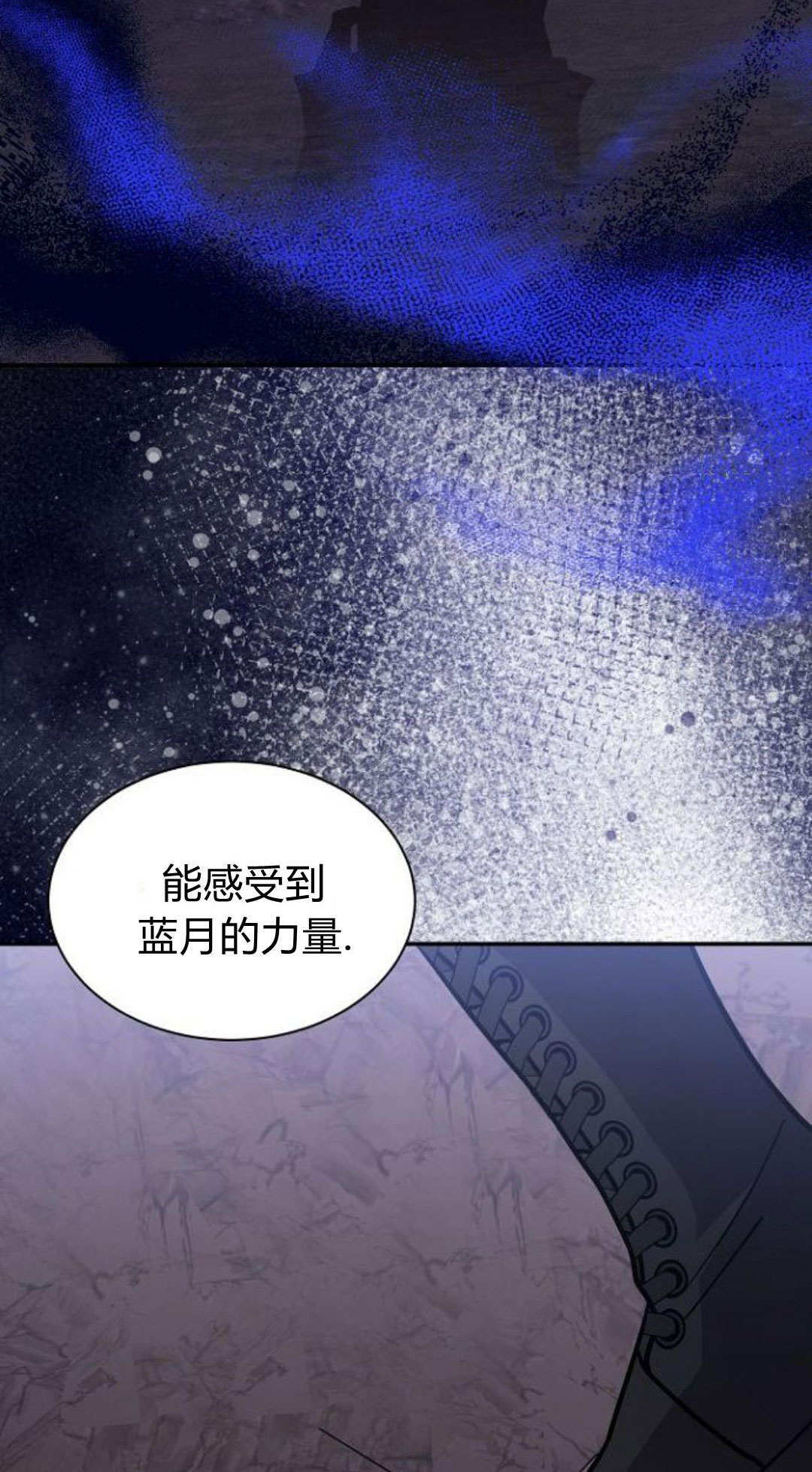 第70话 第56页