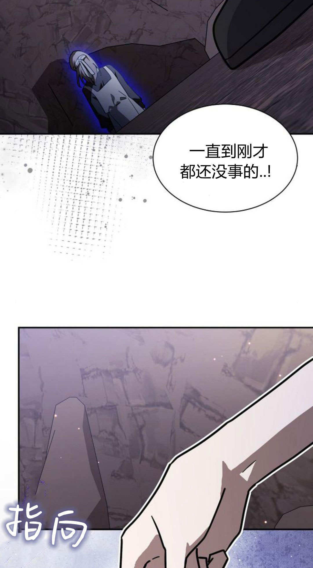 第70话 第57页