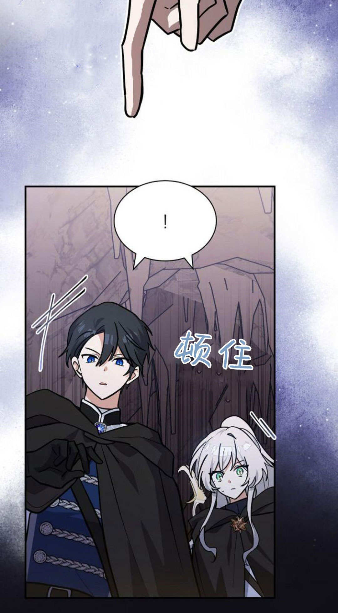 第70话 第58页