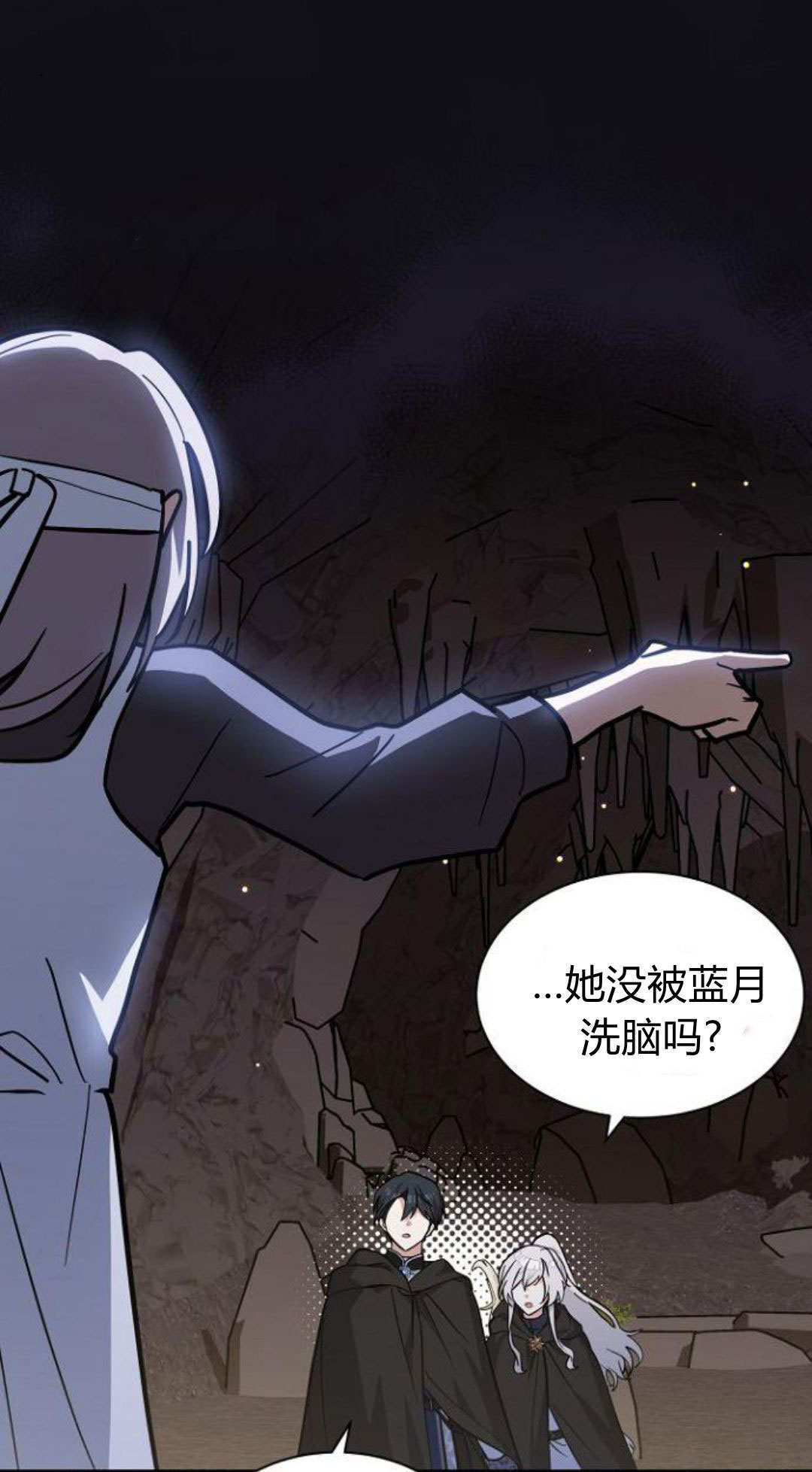 第70话 第59页