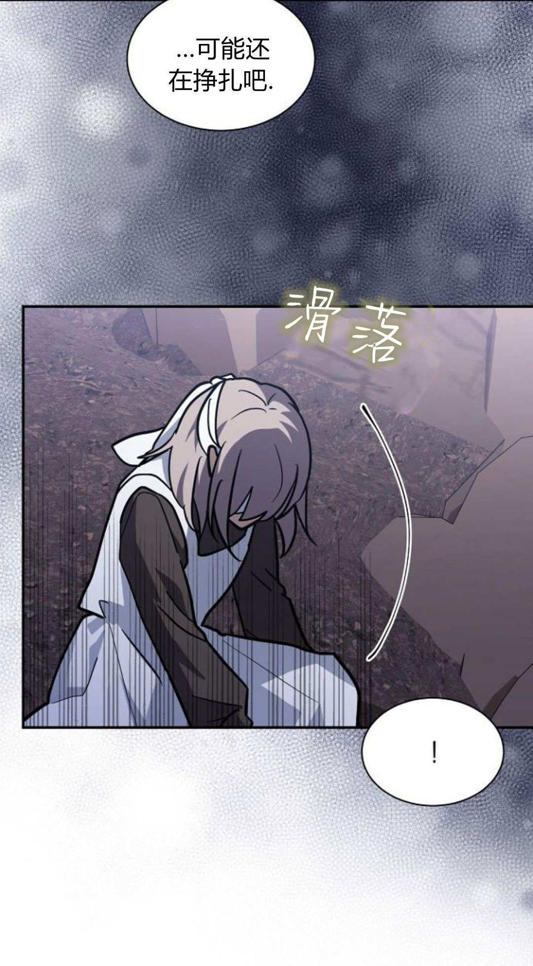 第70话 第60页