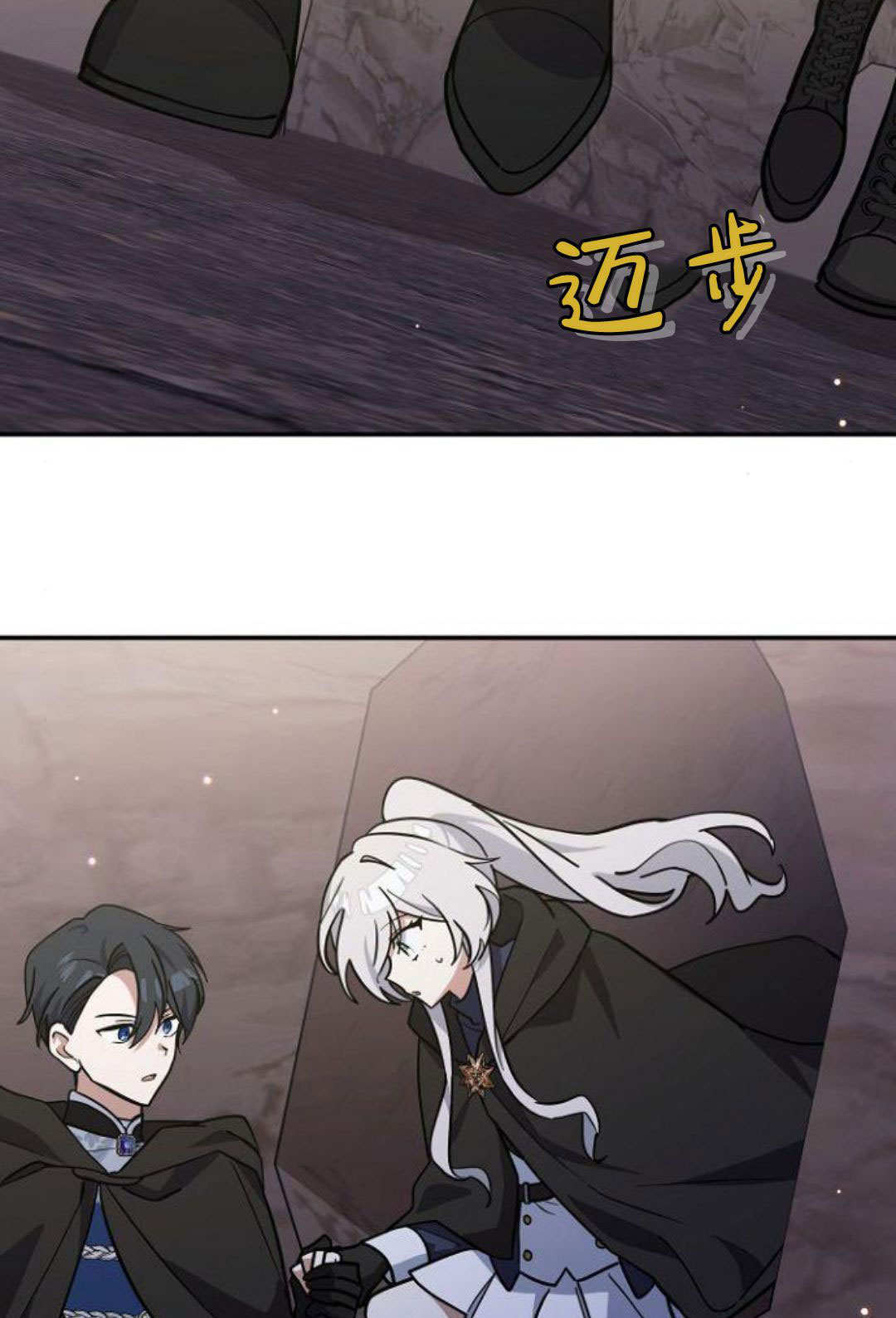 第70话 第63页
