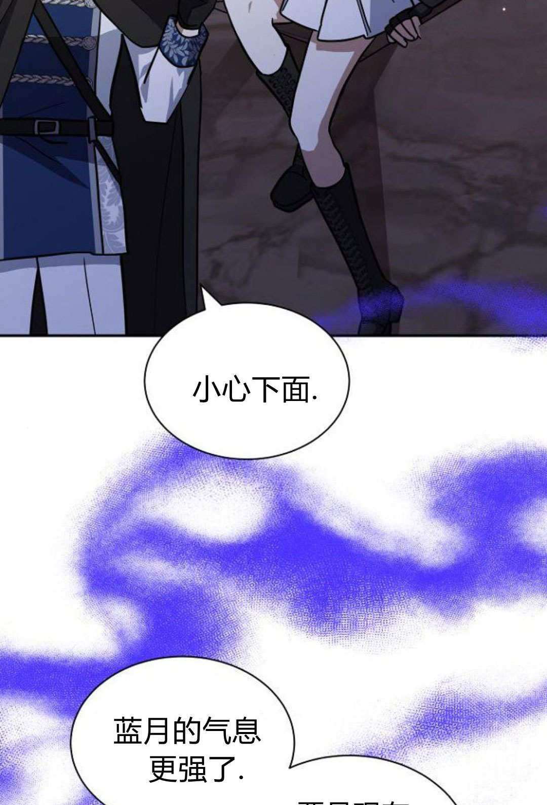 第70话 第64页