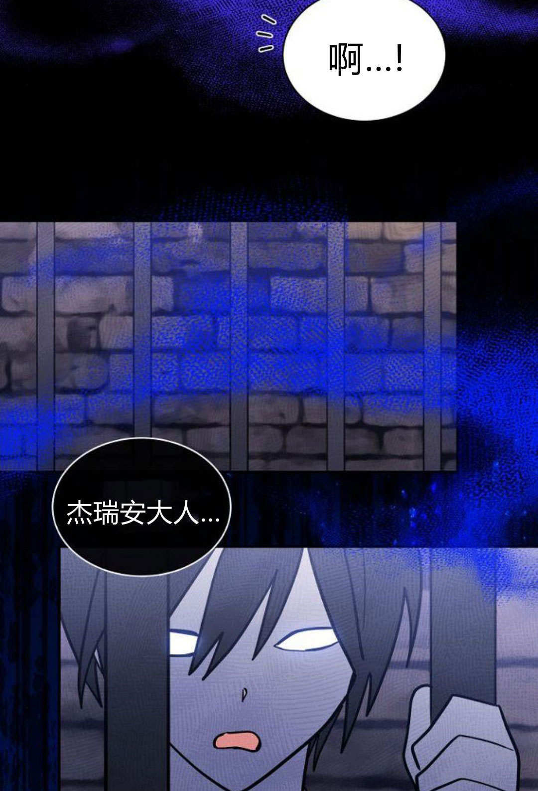 第70话 第66页