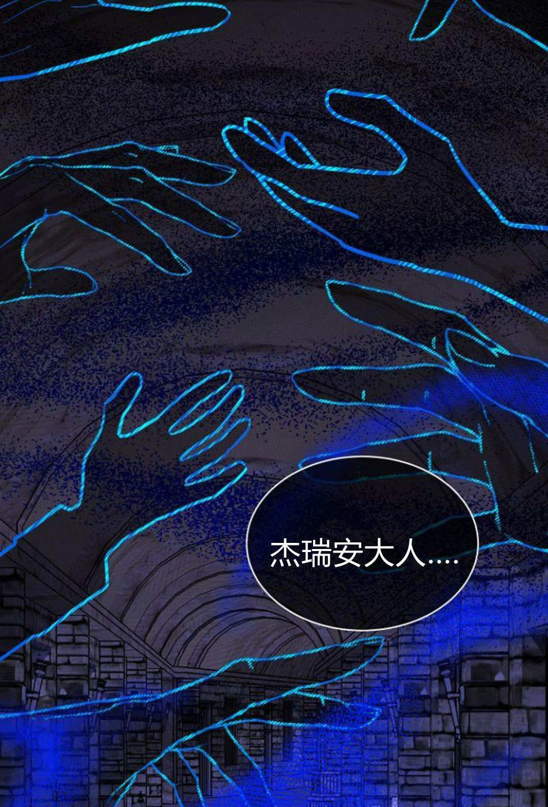 第70话 第68页