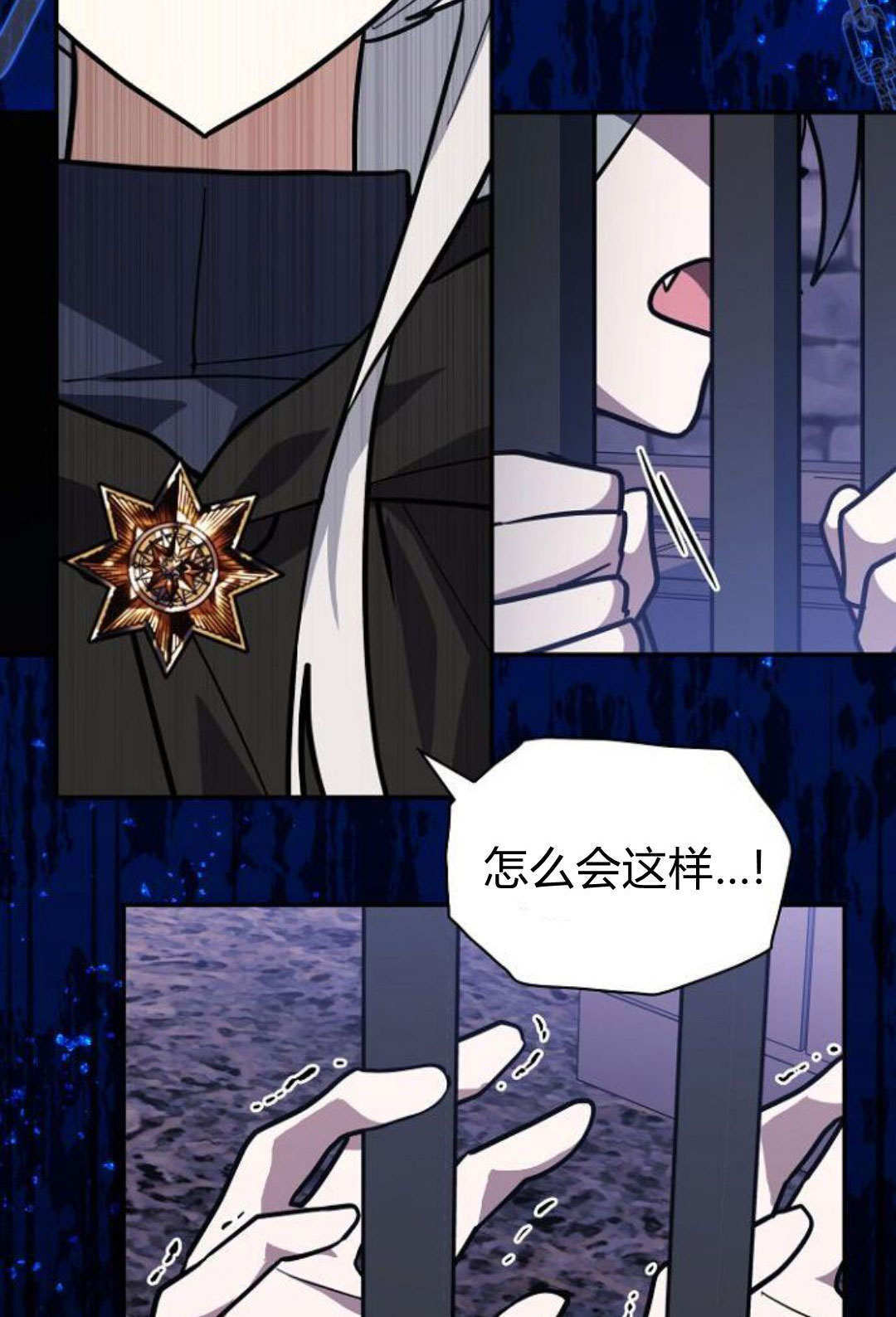 第70话 第71页