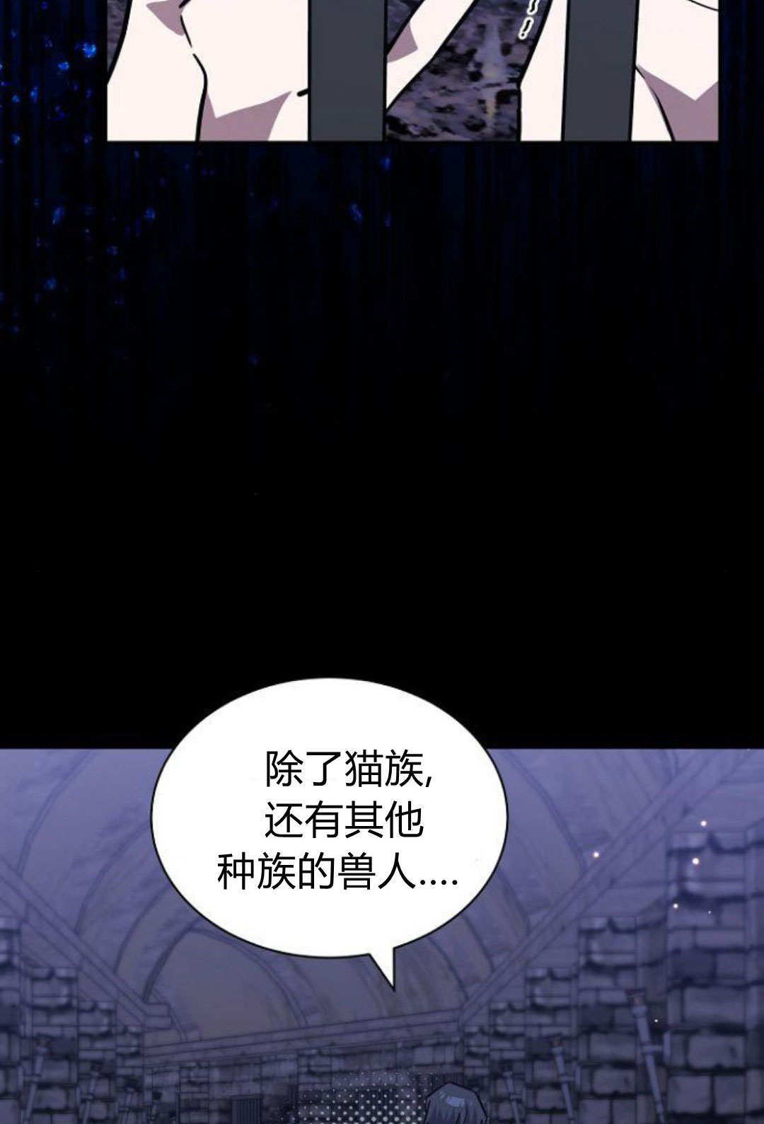 第70话 第72页