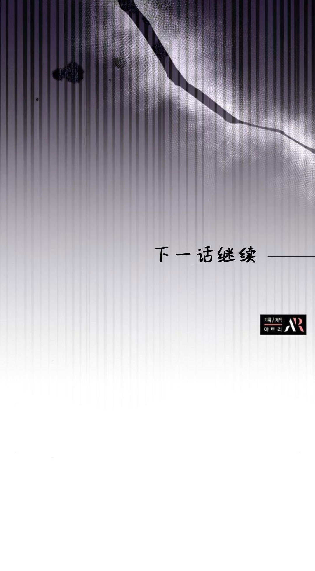 第70话 第95页
