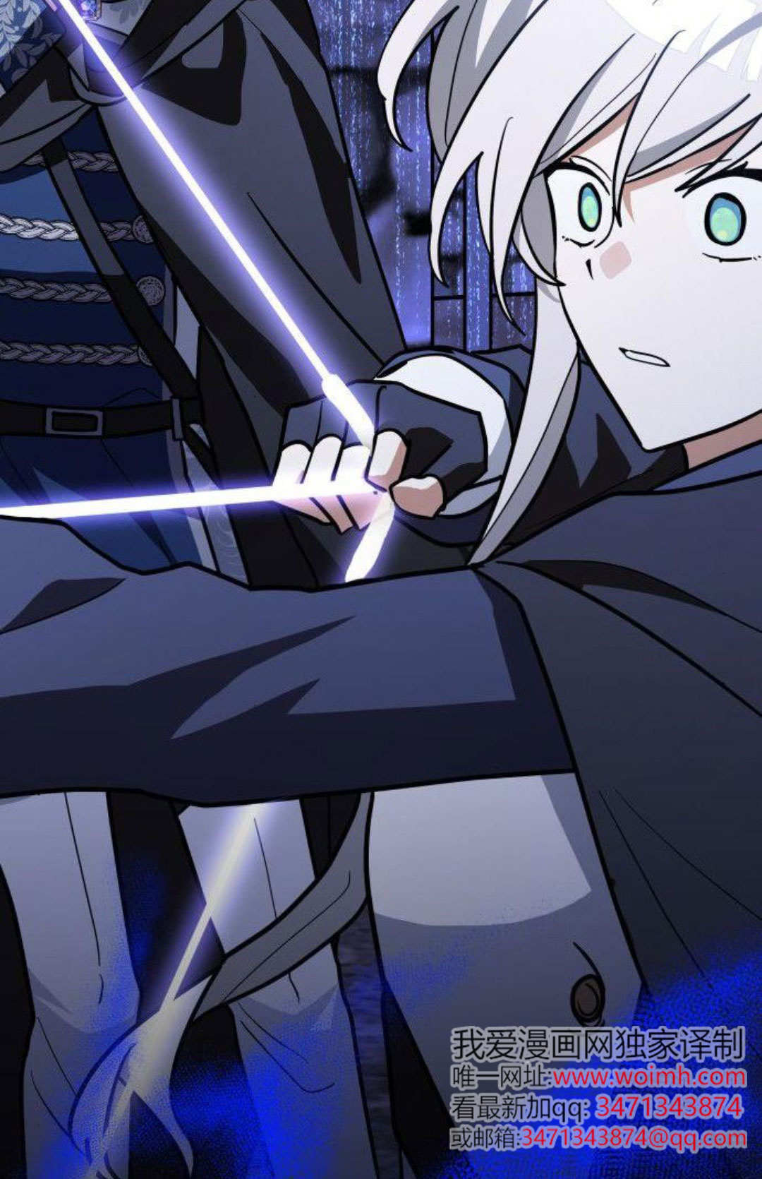 第71话 第2页