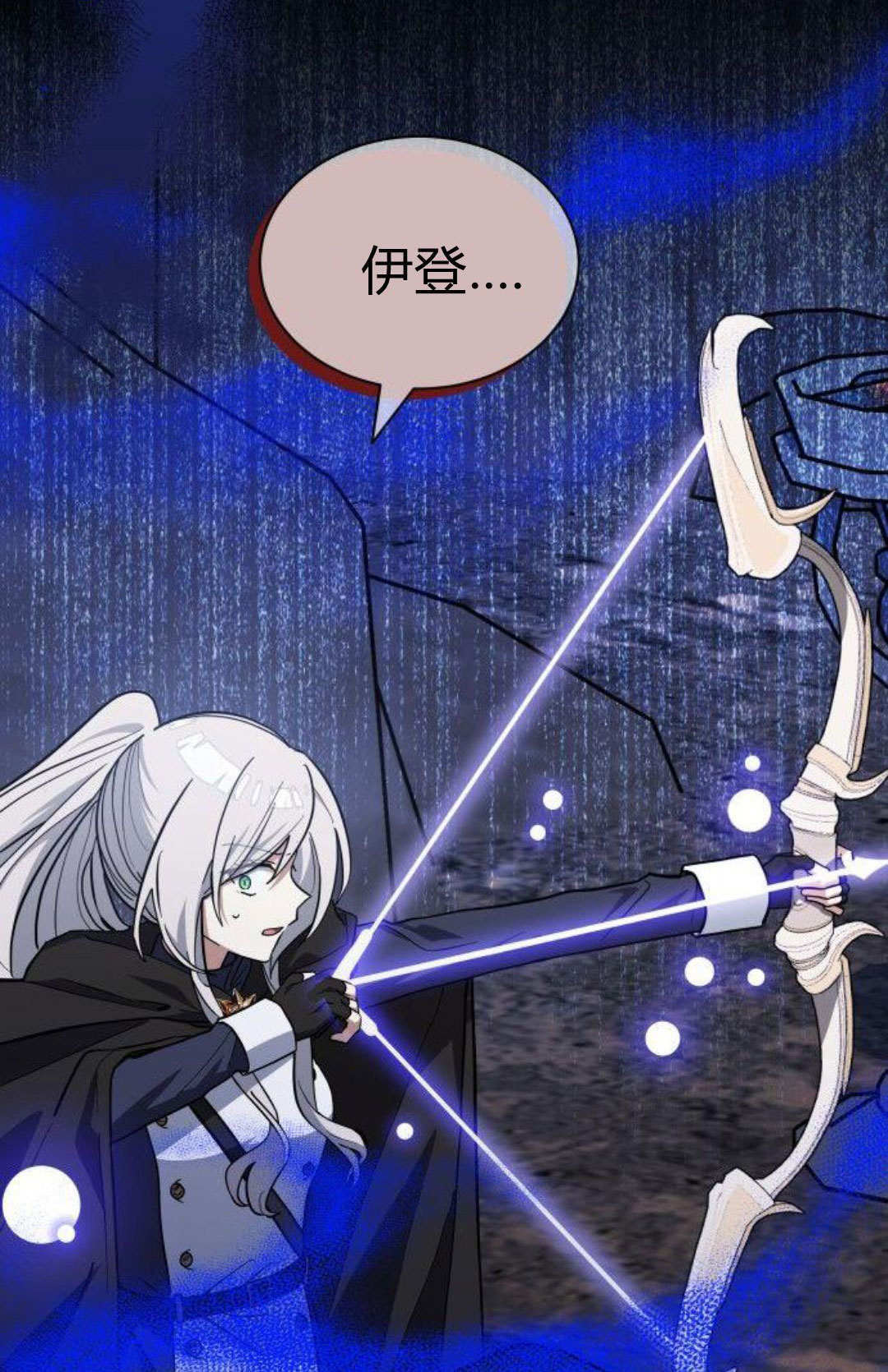 第71话 第5页