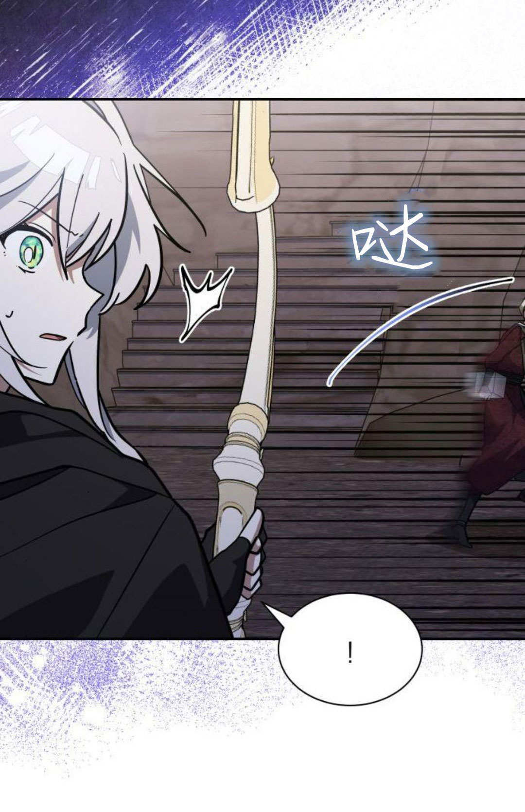 第71话 第15页