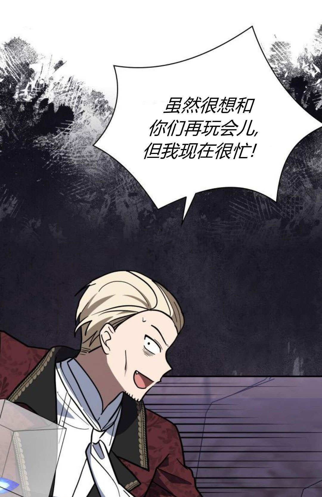 第71话 第16页