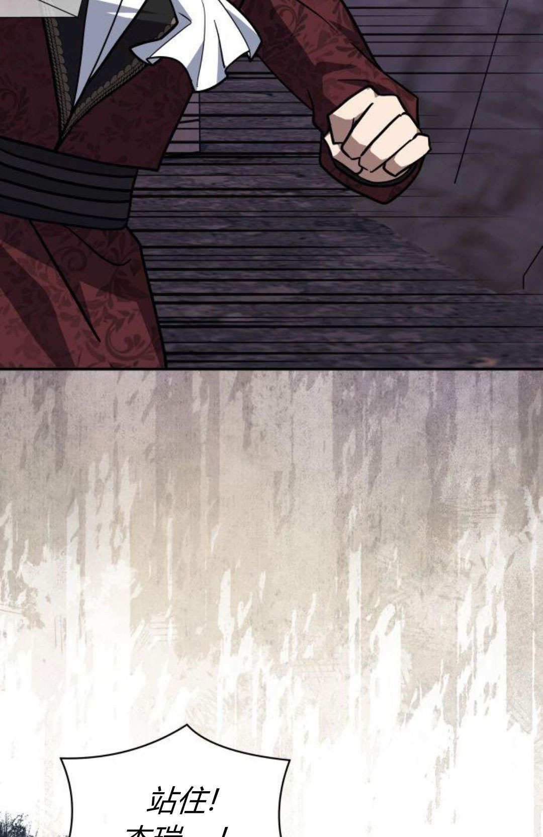 第71话 第17页