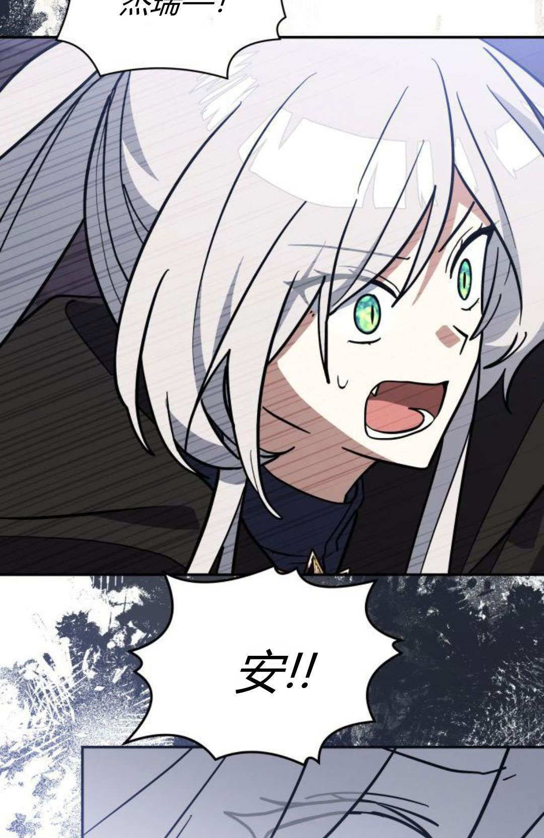 第71话 第18页