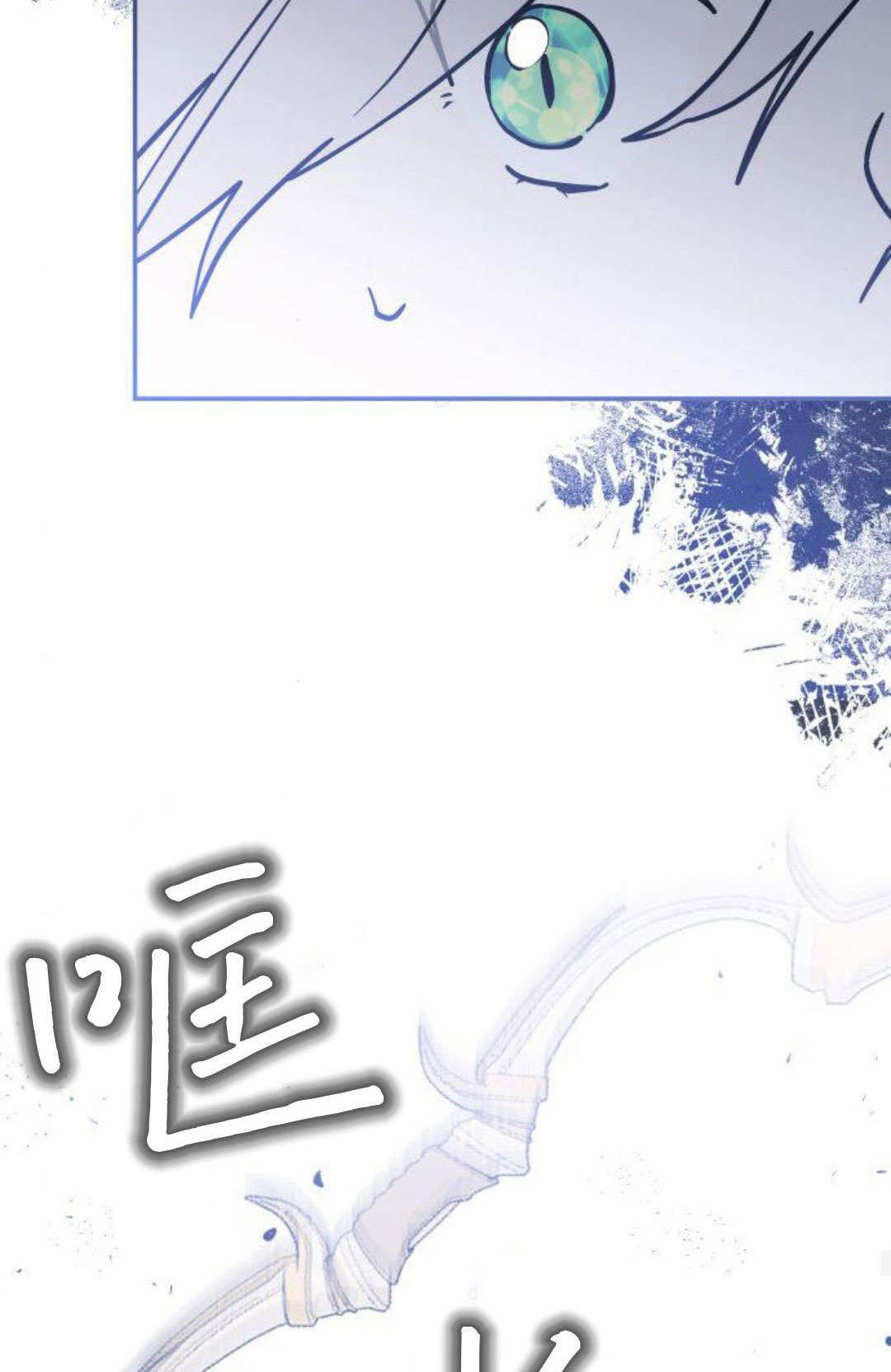 第71话 第19页