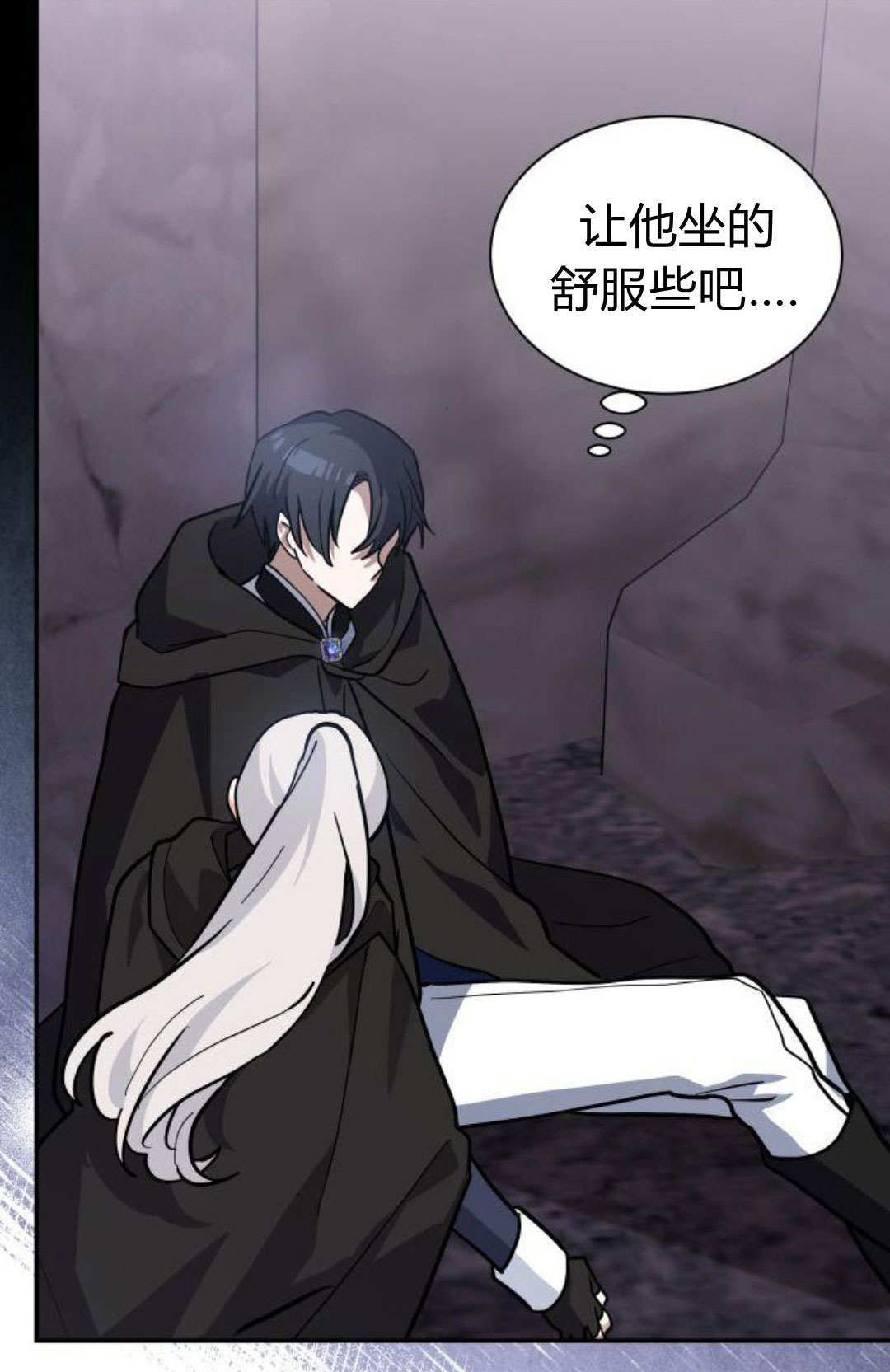 第71话 第24页