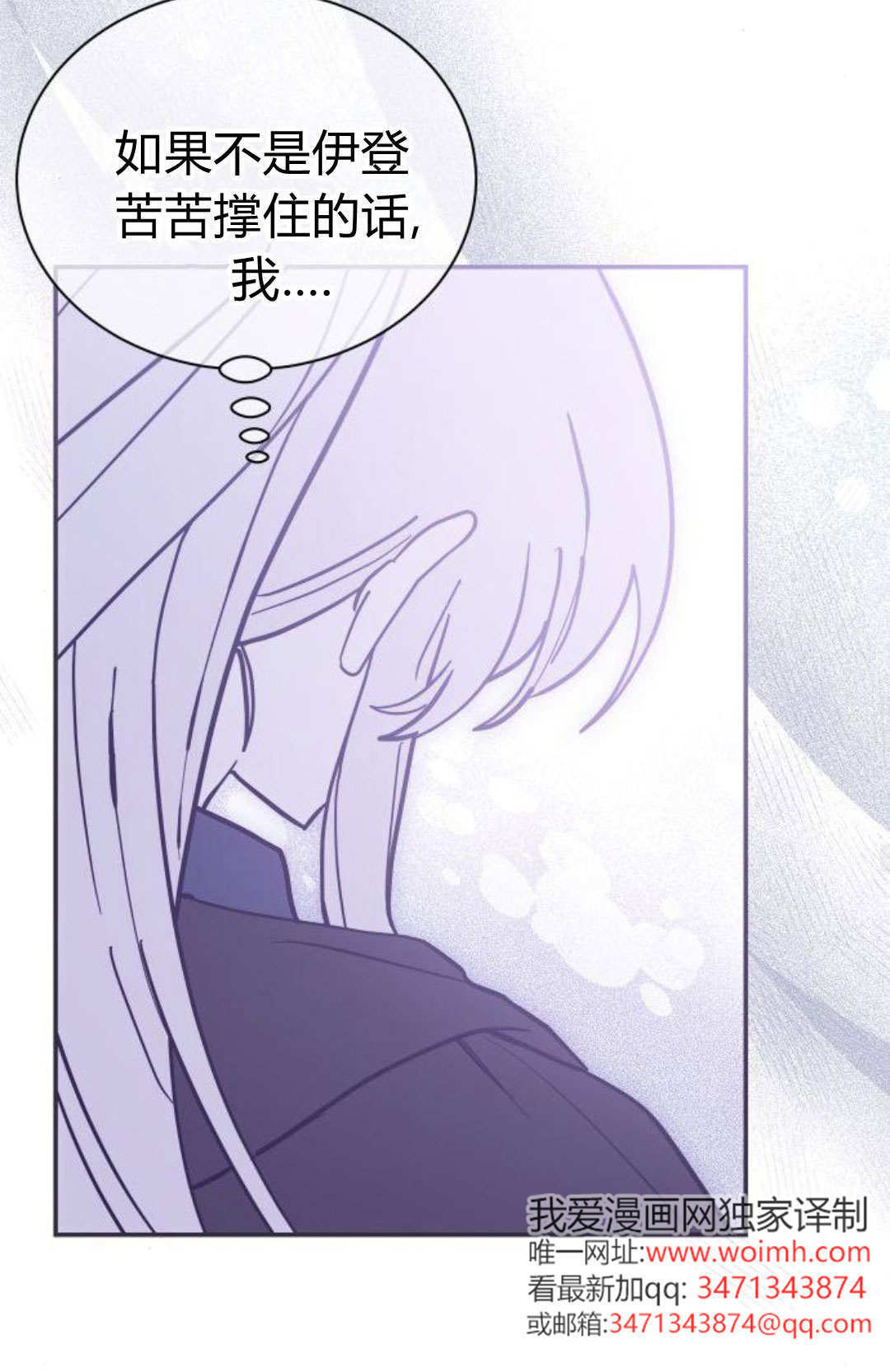 第71话 第26页