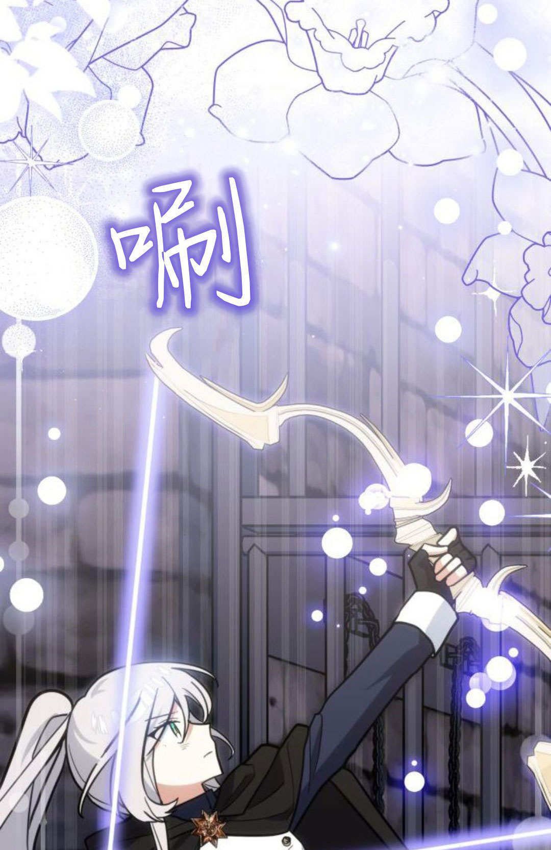 第71话 第28页