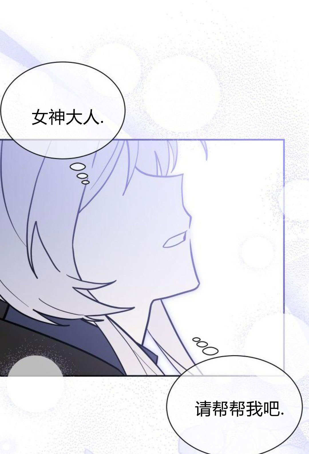 第71话 第31页