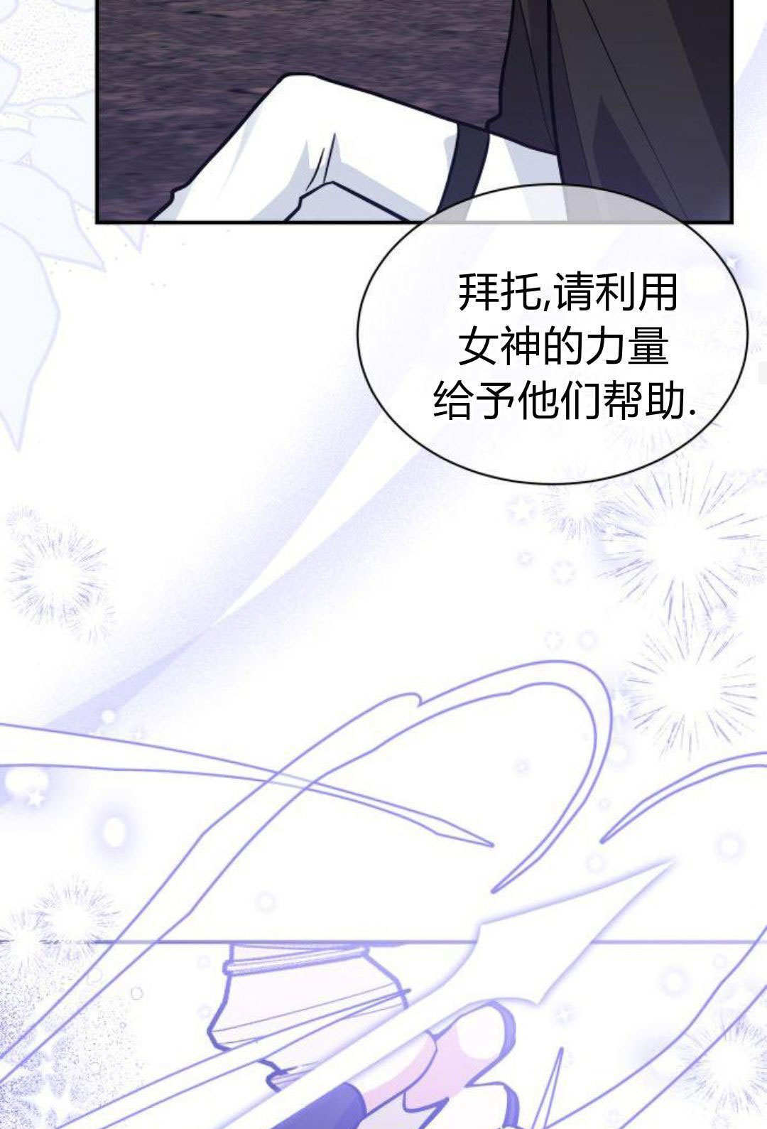 第71话 第33页