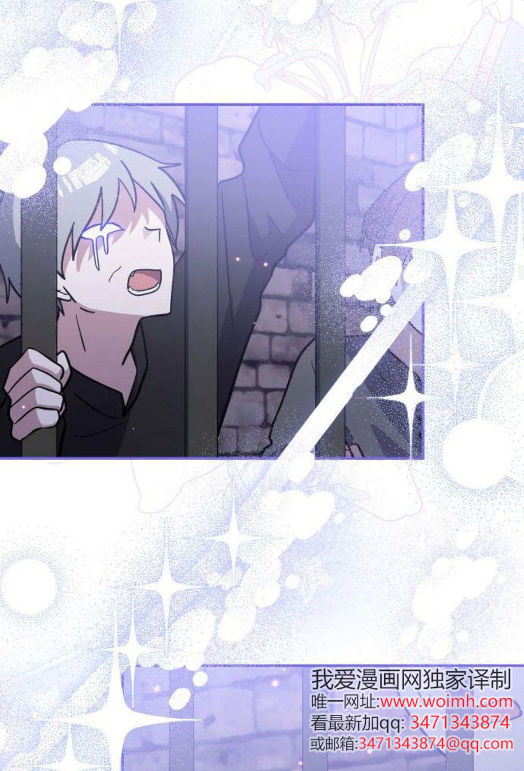 第71话 第39页
