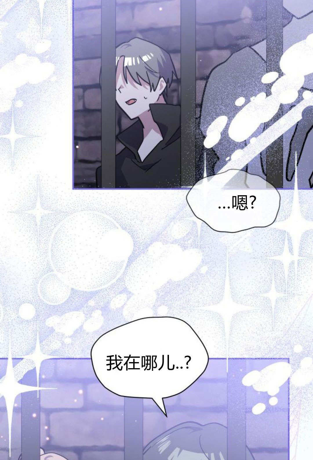 第71话 第40页