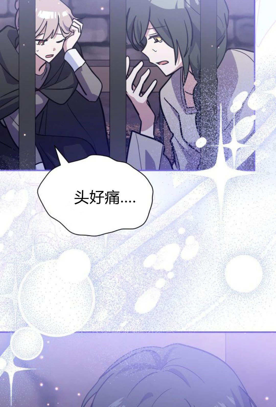 第71话 第41页