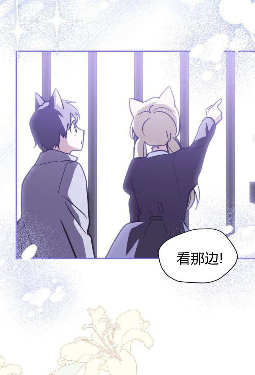 第71话 第43页