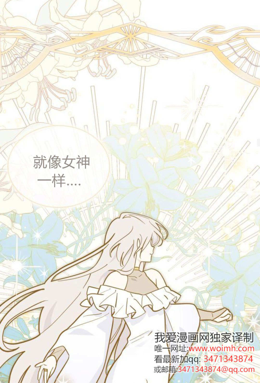 第71话 第44页