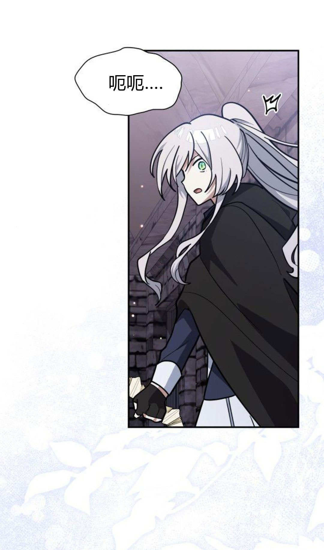 第71话 第46页