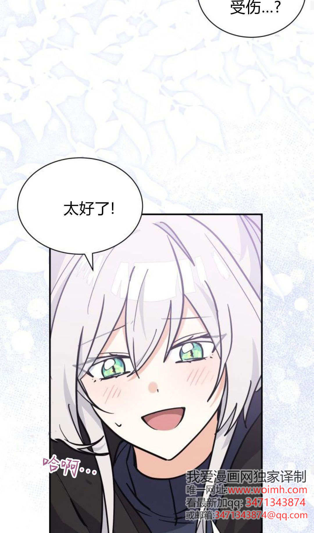 第71话 第49页