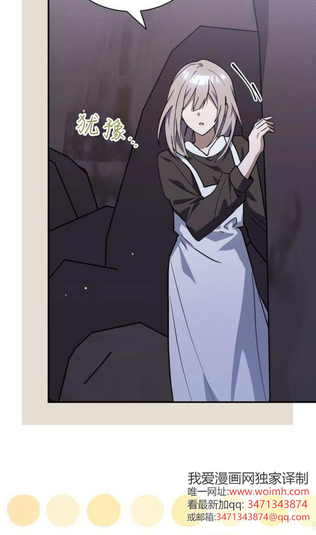 第71话 第55页