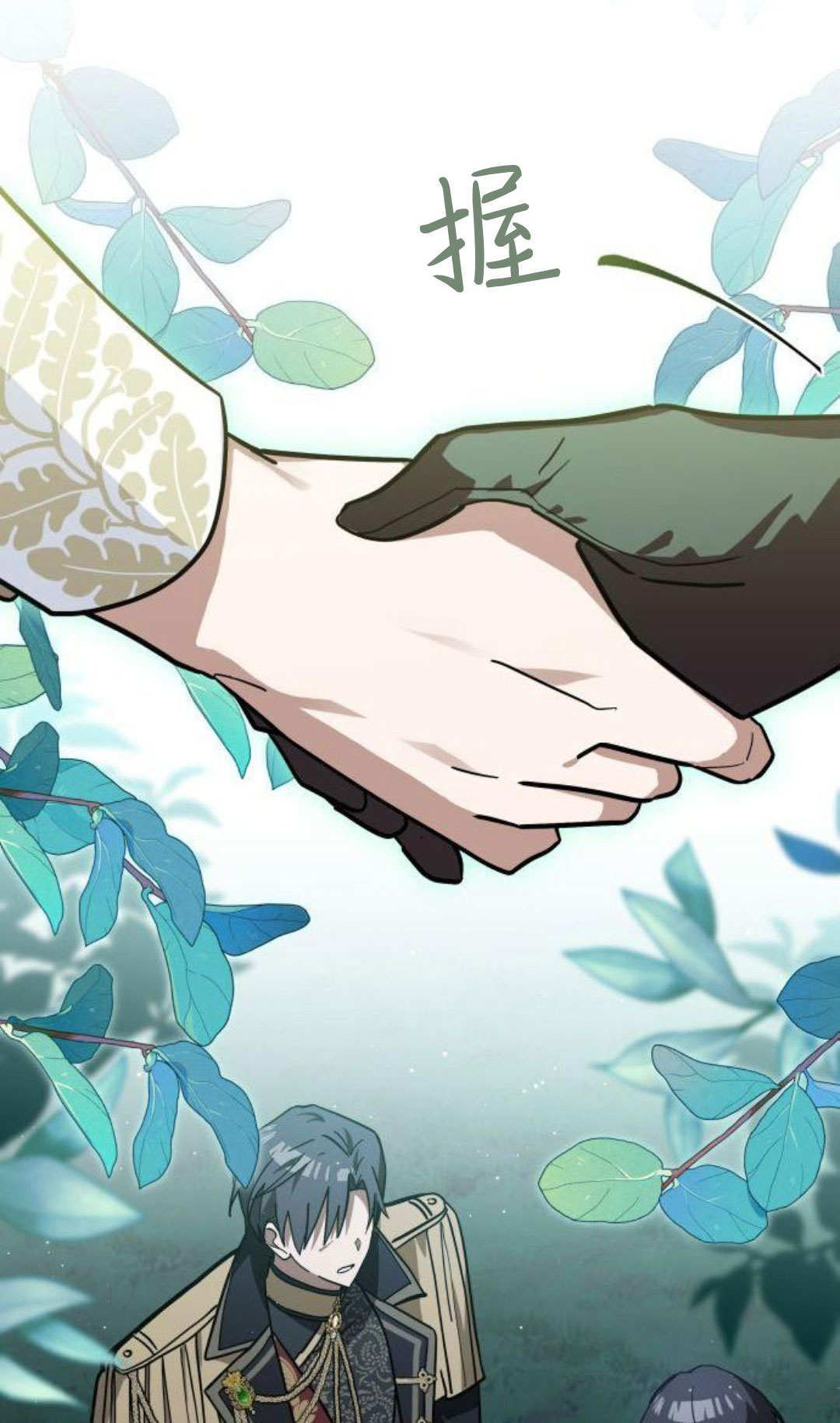 第71话 第59页