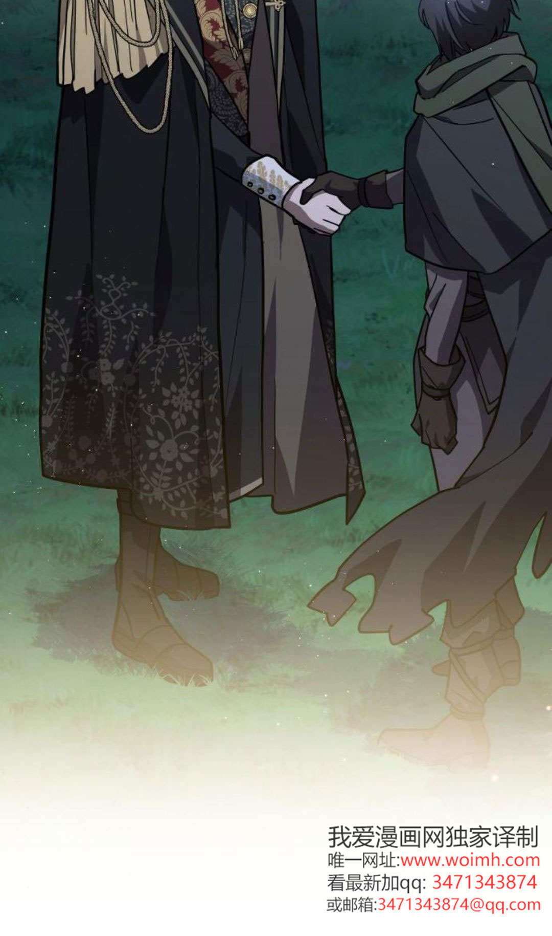 第71话 第60页