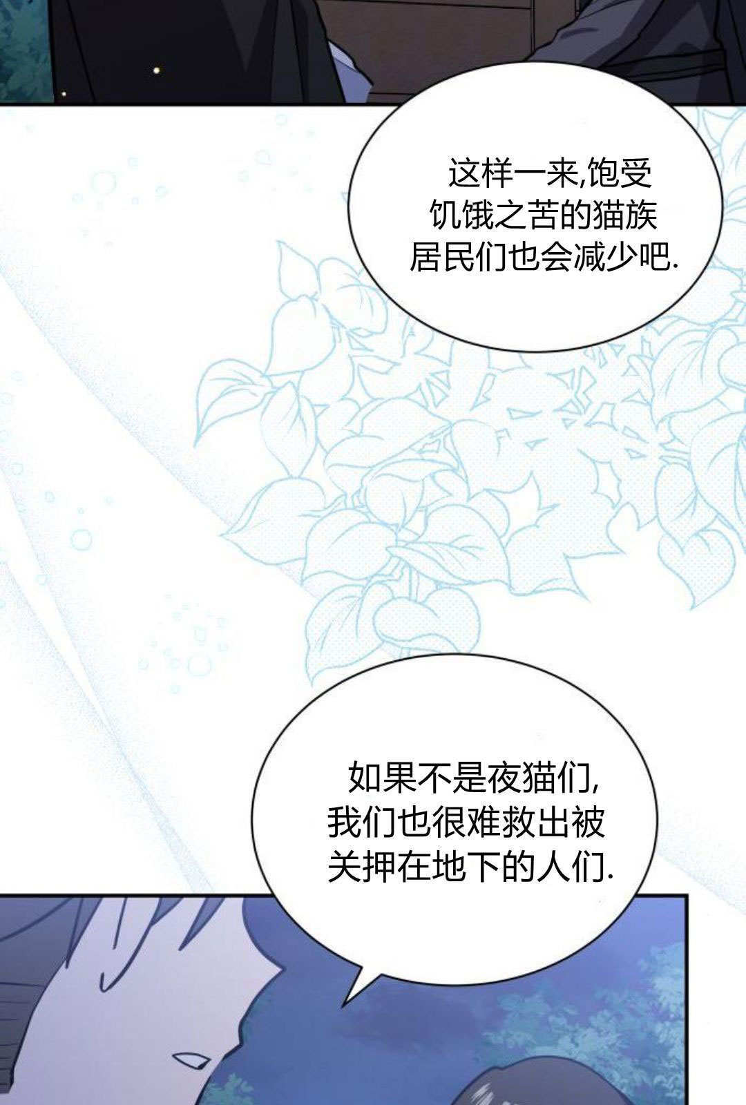 第71话 第62页