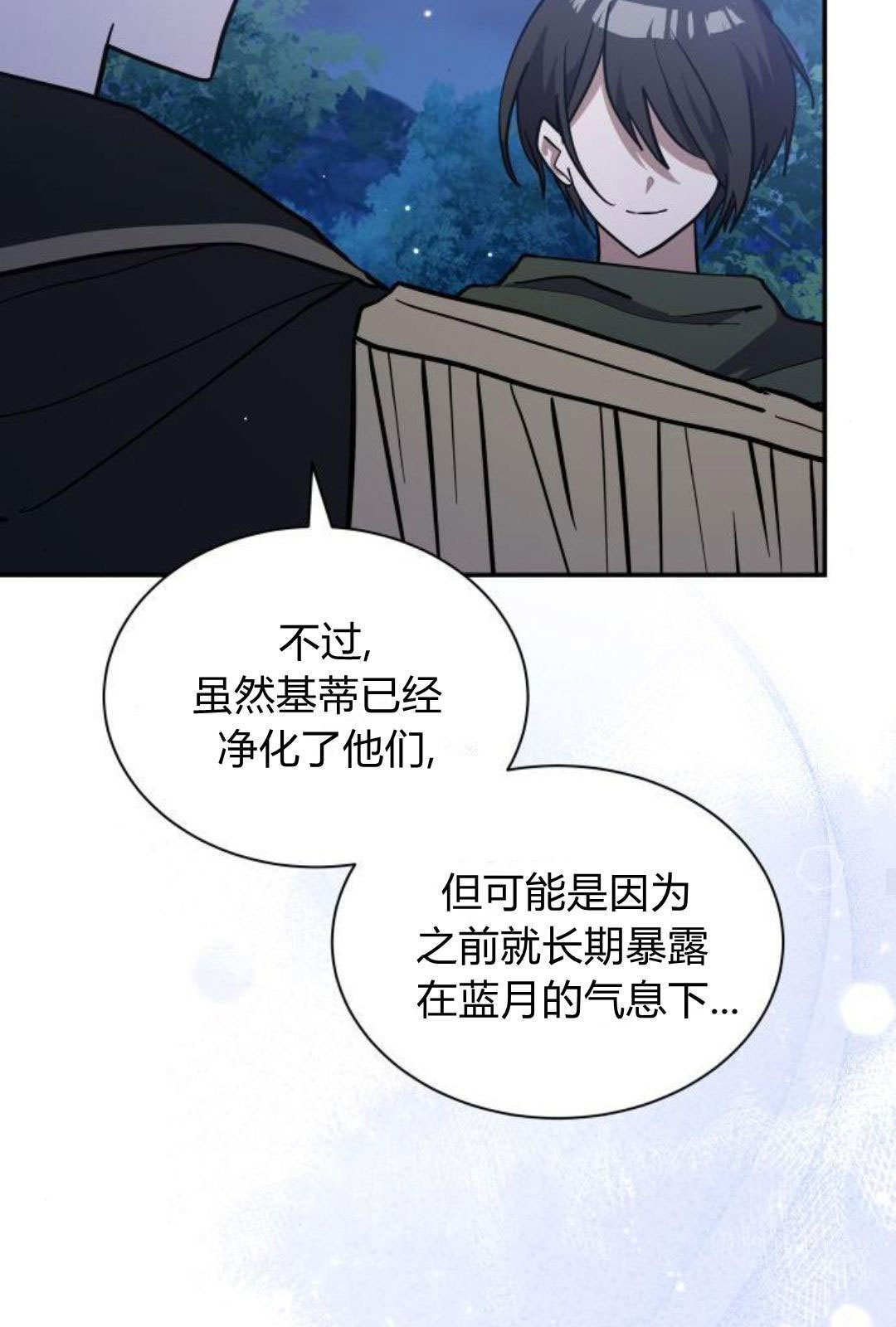 第71话 第63页