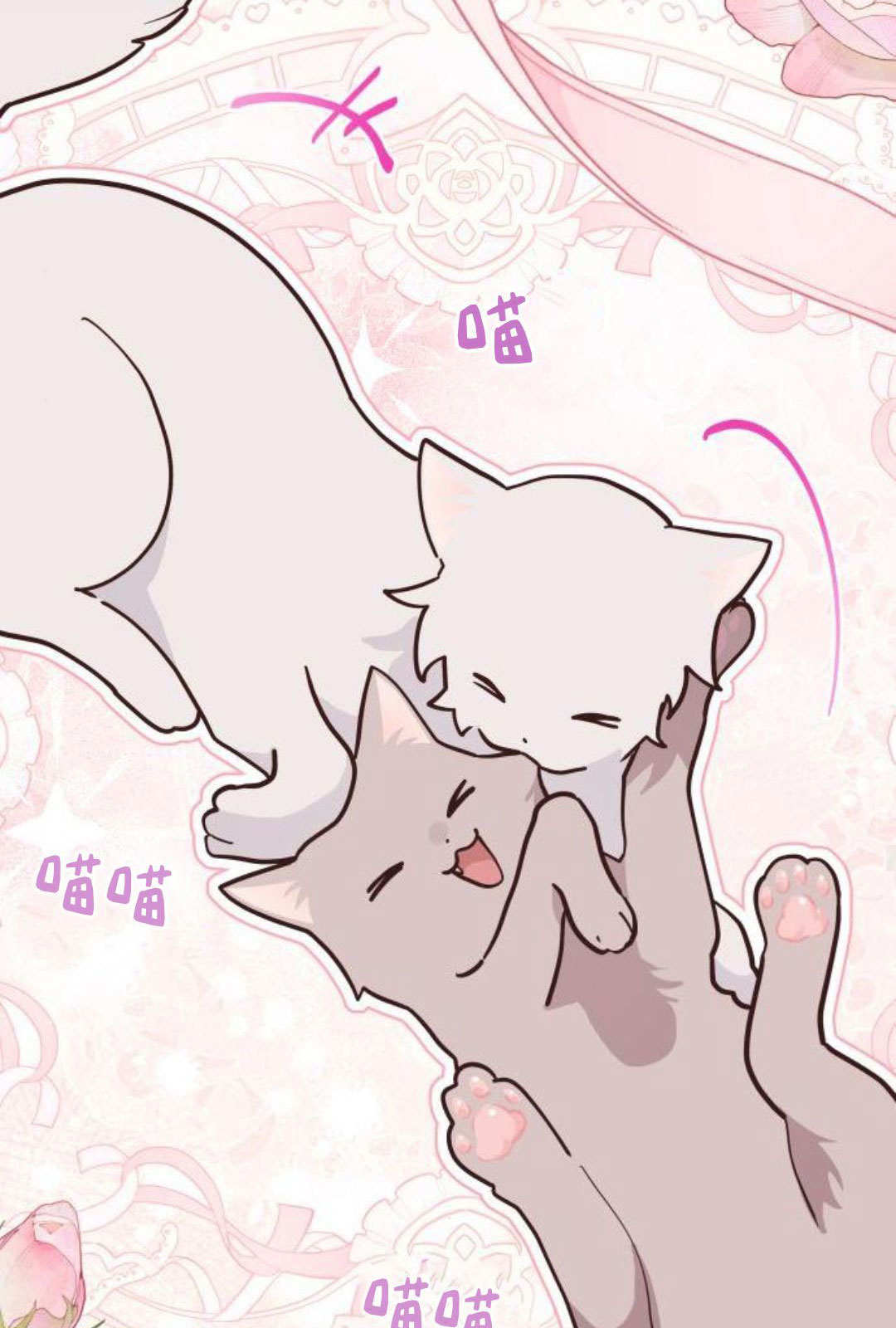 第71话 第68页