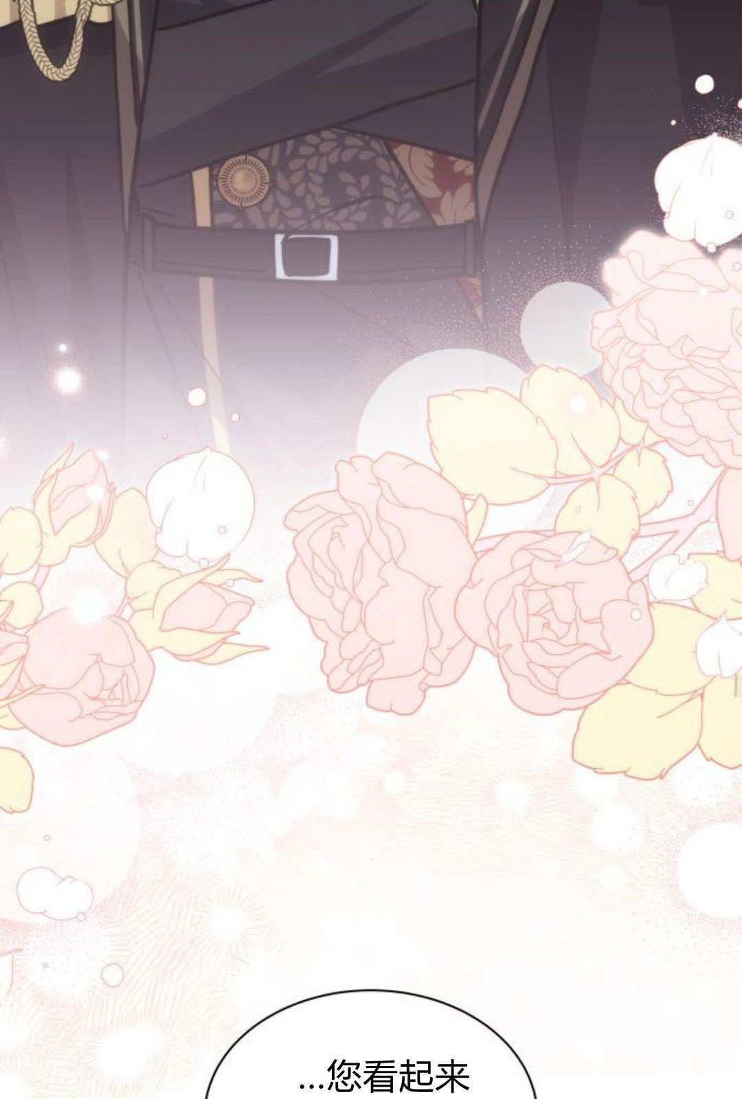 第71话 第74页