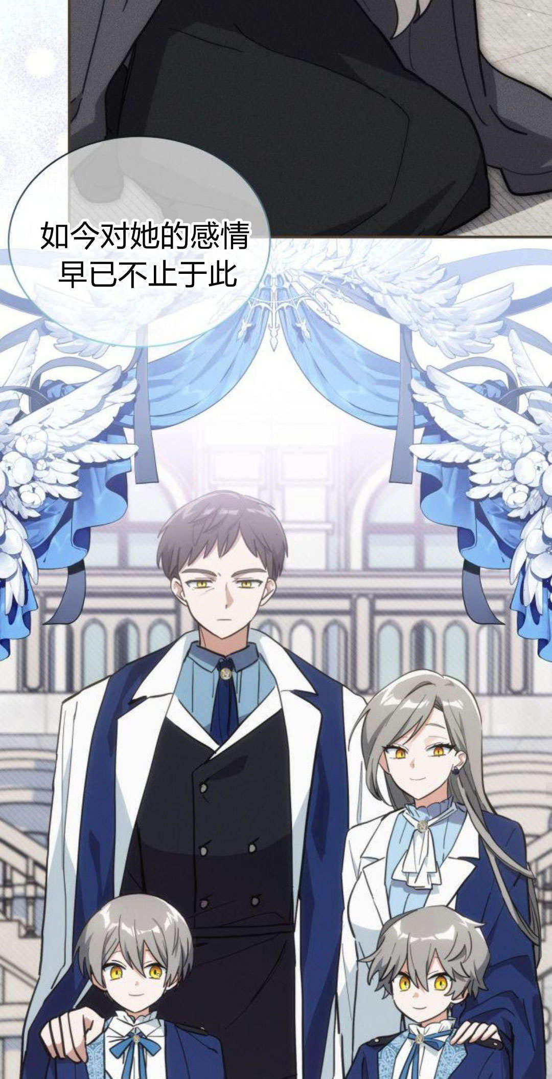 第71话 第79页