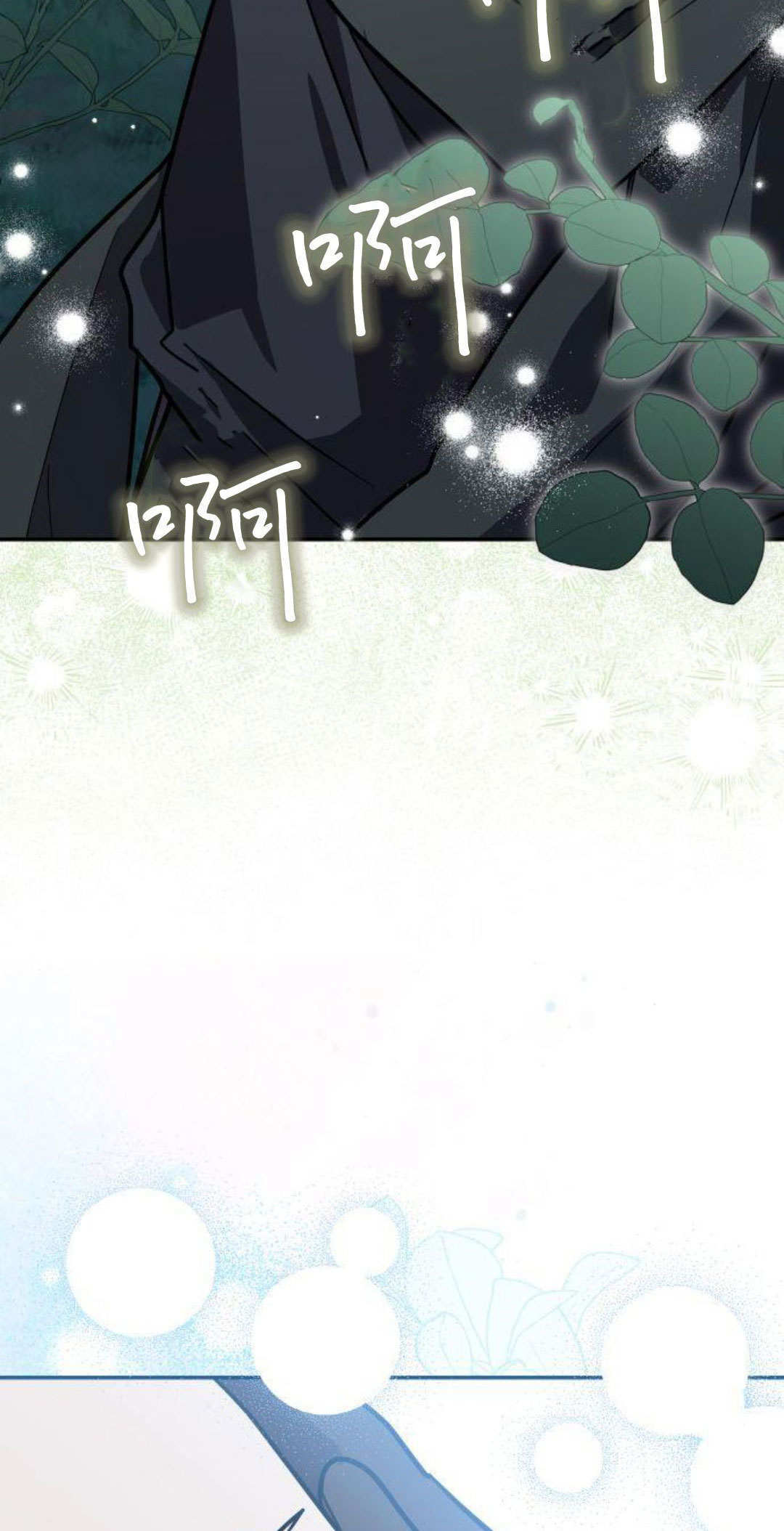 第71话 第87页