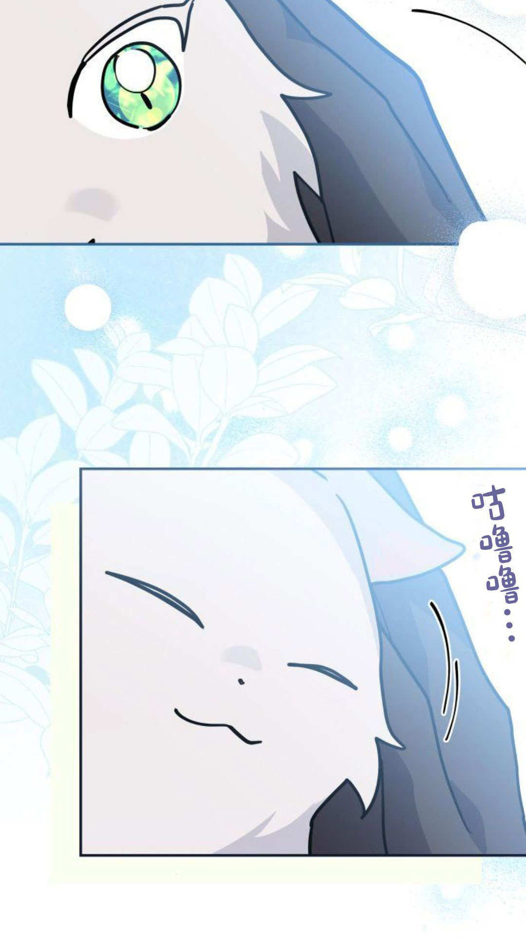 第71话 第88页
