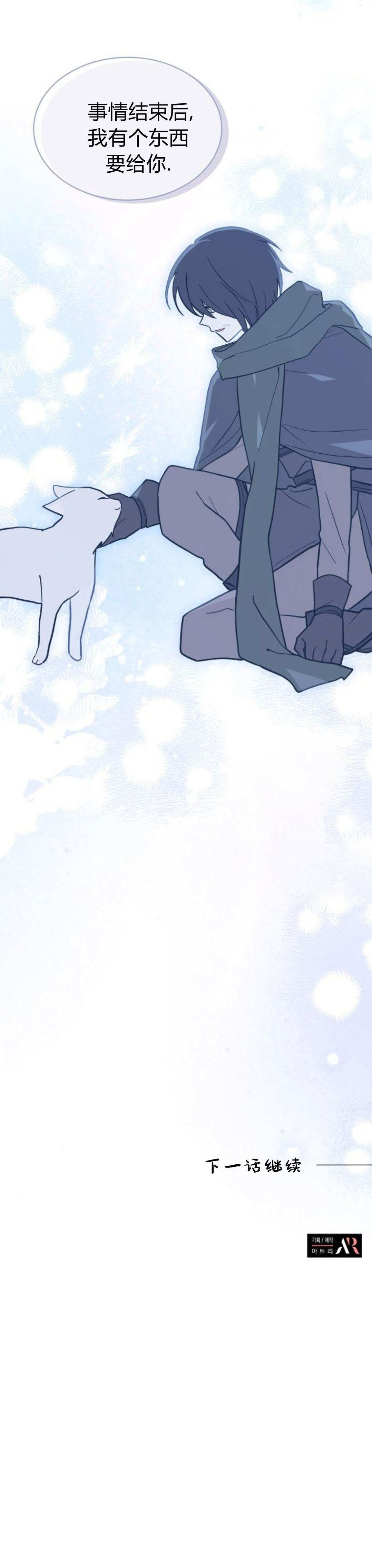 第71话 第89页